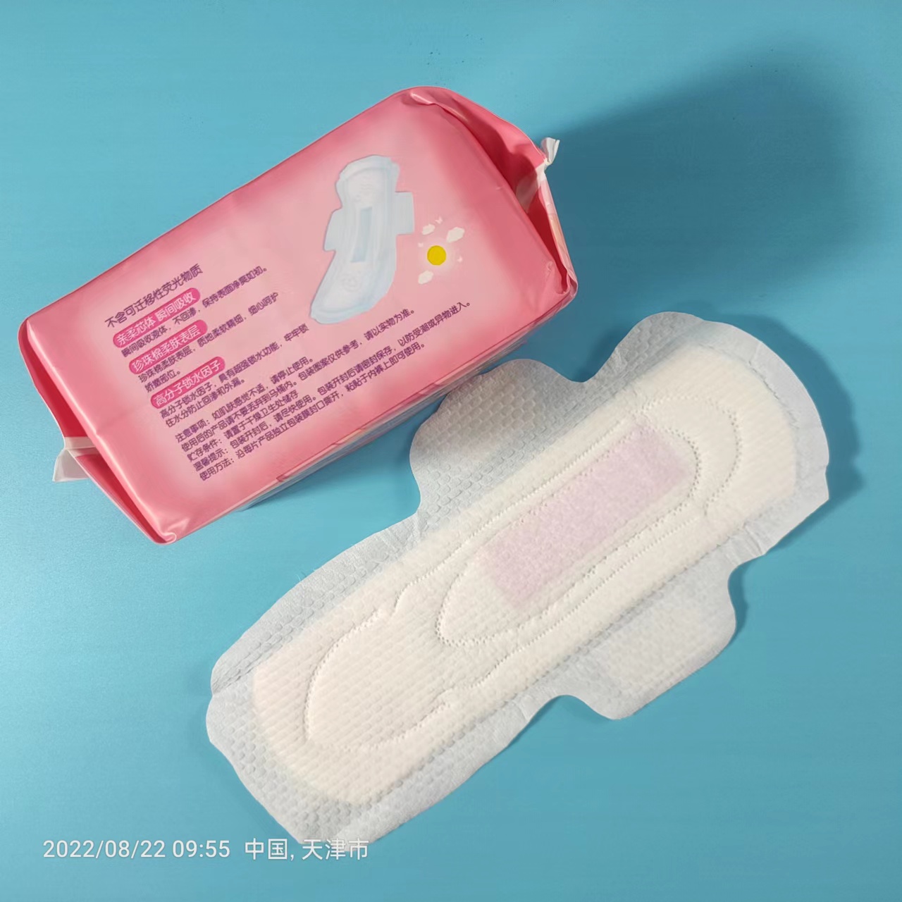 Another Special Sales Channel for Sanitary Napkins,the high-speed train