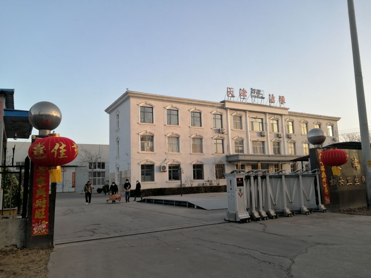 2023 Factory Kick-off Notification
