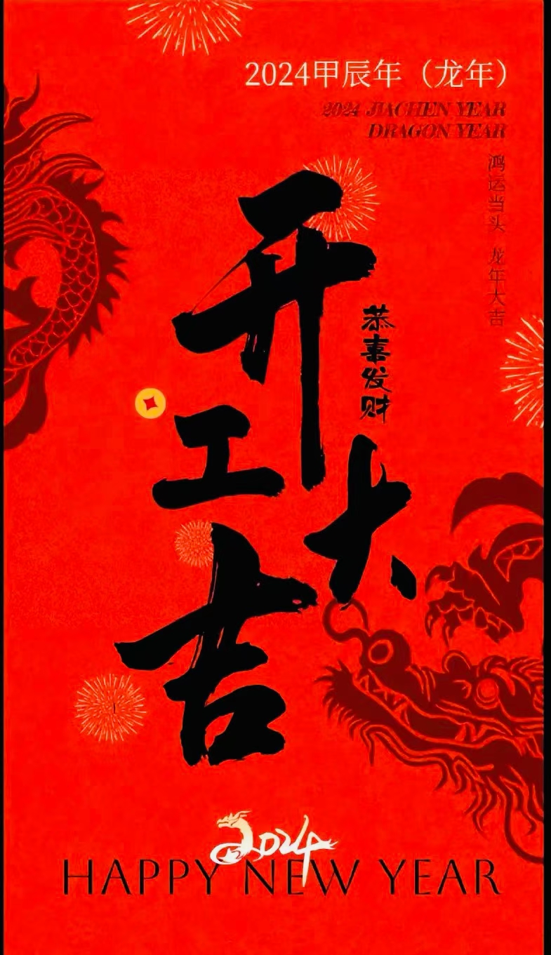 Already Resume after CNY Holiday–Notice to Proceed