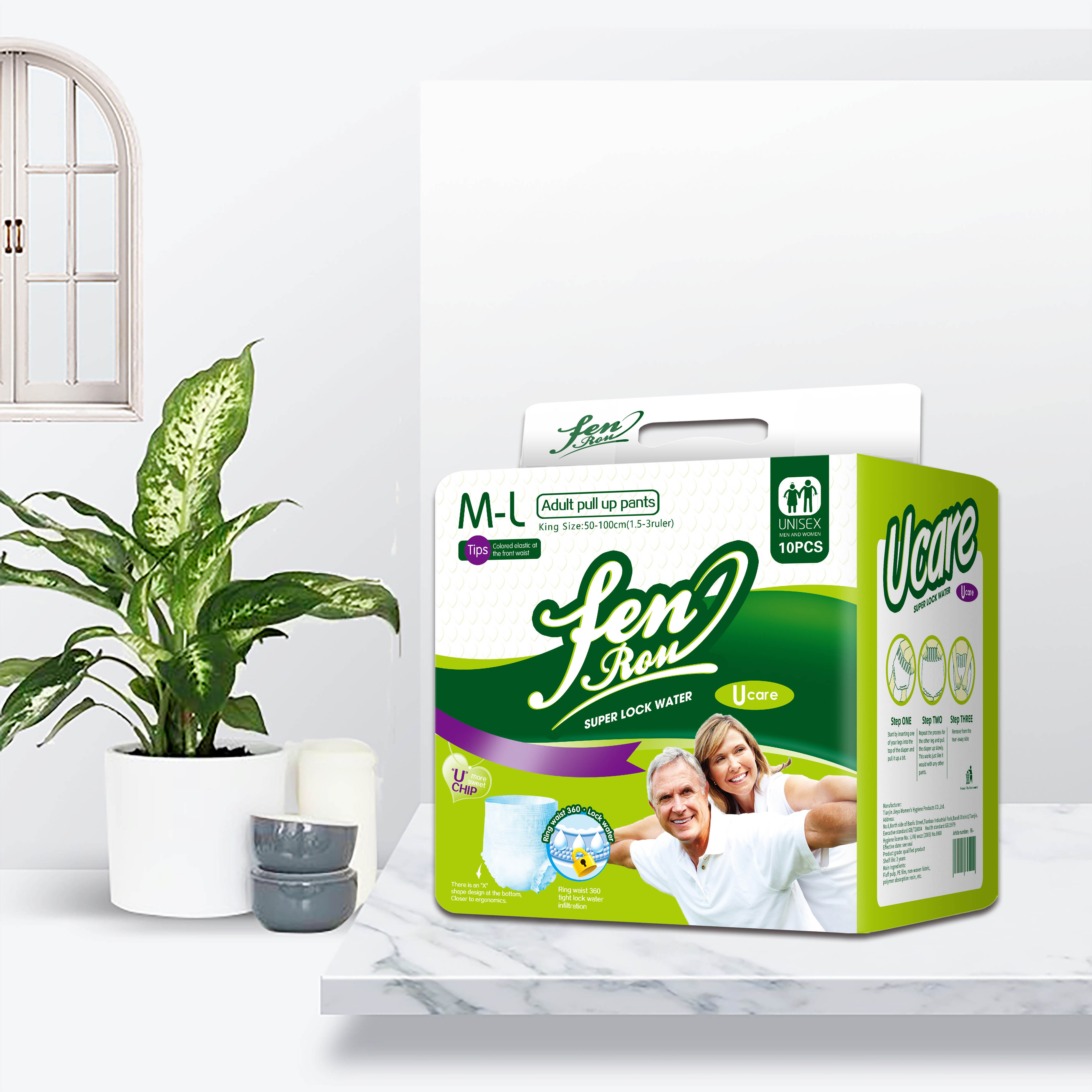 Popular science topic-How to choose incontinence products?