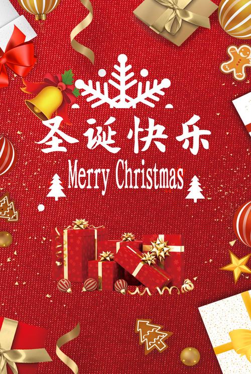 Merry Christmas and Happy New Year 2024