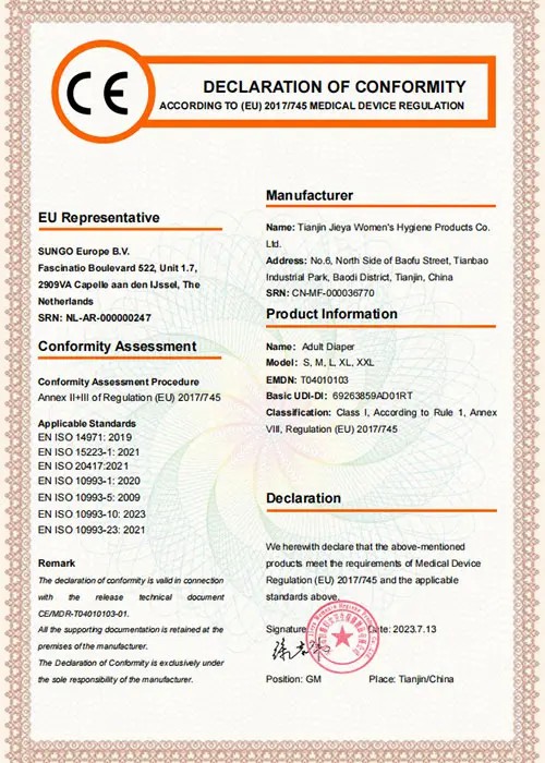 cert (6)