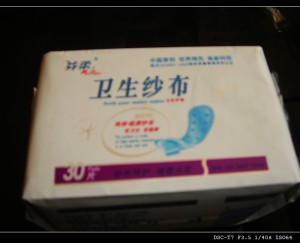 China Factory OEM Regular Day Use Good Quality Cotton Ultra Thin Hygiene Towels