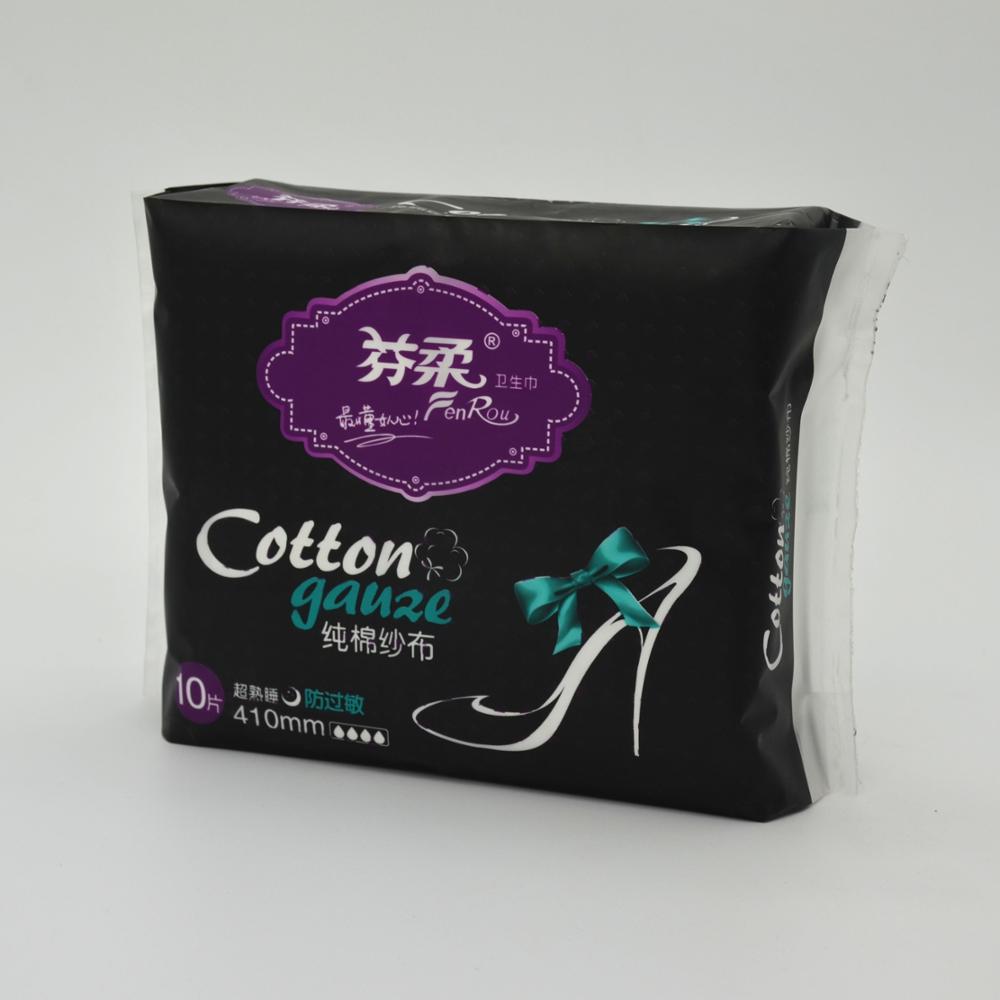Hot Sale Organic Cotton Negative Ion Sanitary Pad Competitive Price Natural Feminine Hygiene Sanitary Napkin Featured Image