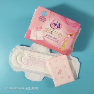 Disposable Day Use Cotton Sanitary Napkin Ultra Comfortable Lady Pads
