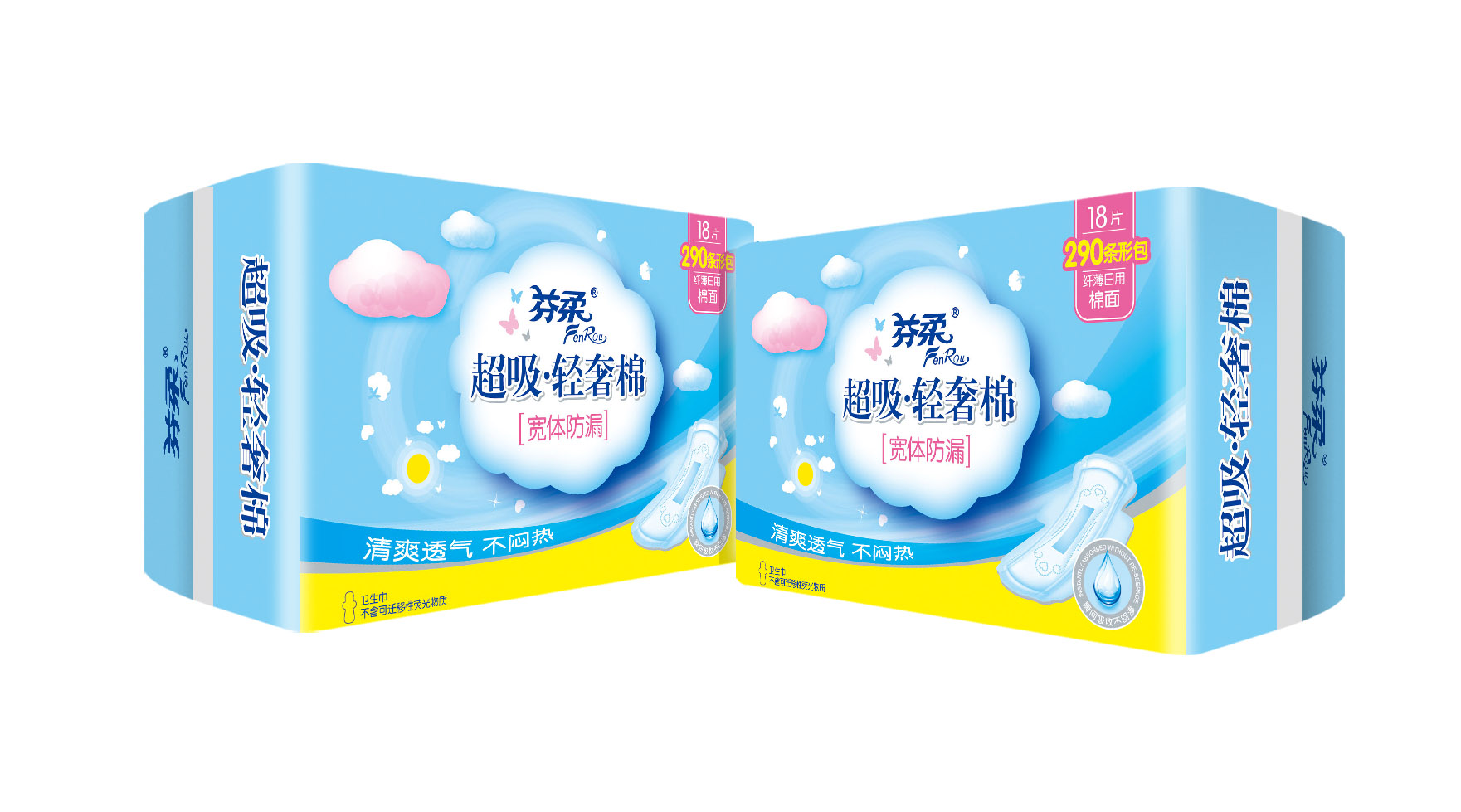 Quality is the Foundation for Ladies and Women: The Importance of Sanitary Pads