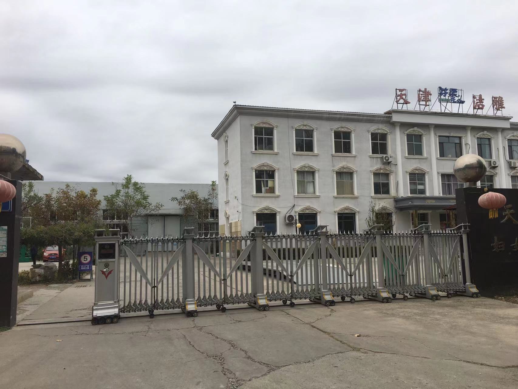 TIANJIN JIEYA 26th Years Old Birthday is coming with BIG Promotion