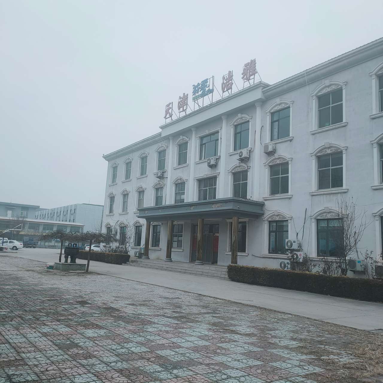 BEST WISHES 2022 FROM Tianjin Jieya Women’s Hygiene Products Co.,Ltd